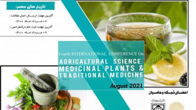 عکس از چهارمین کنفرانس بین المللی علوم کشاورزی، گیاهان دارویی و طب سنتی